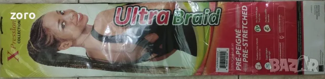 X-Pression Ultra Braid екстеншън 46 инча