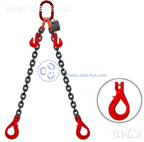 Верижни сапани две рамена