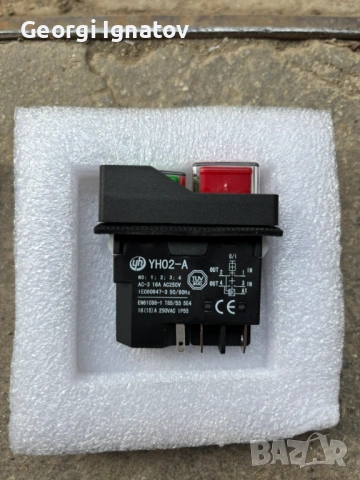 Бутон за дробилка AC250V 16A KJD17 KLD-28, снимка 4 - Друга електроника - 53332742