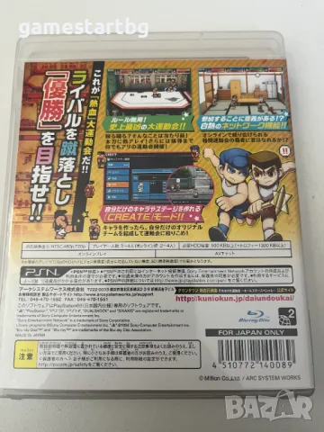 Downtown Nekketsu Koushinkyoku: All-Star Special  за Playstation 3(PS3), снимка 2 - Игри за PlayStation - 49292072