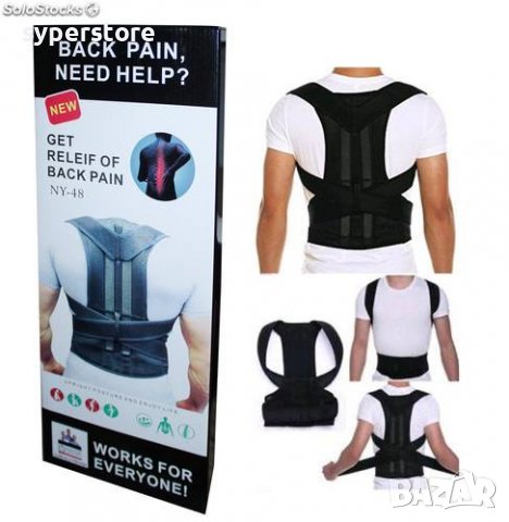 Колан за гърба и кръста за изправена стойка, против болки Digital One SP00693 XXL , 110-125см