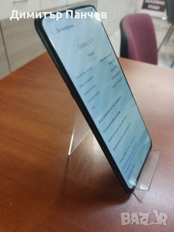 Samsung A70, снимка 5 - Samsung - 53901691