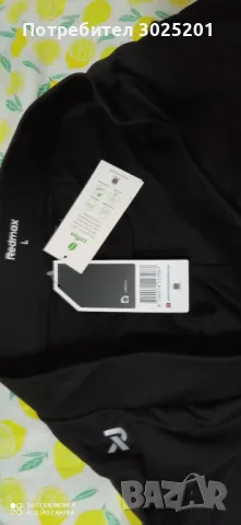 Спортен Клин С М Л Ватиран