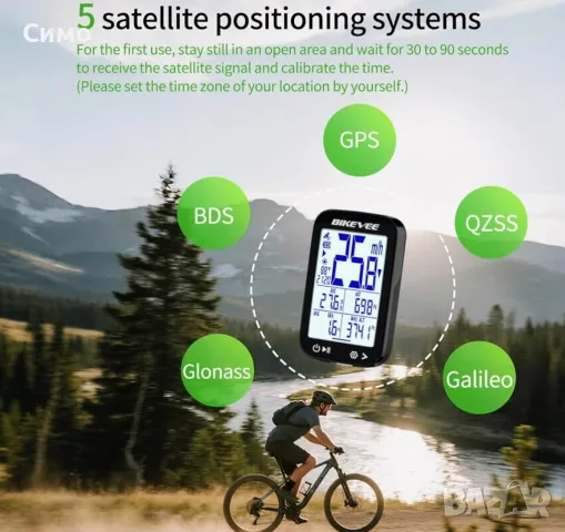 GPS Bikevee BKV-300 Безжичен Велосипеден Компютър, снимка 8 - Аксесоари за велосипеди - 56340449