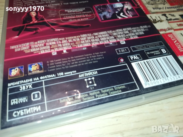 КЛОПКА ДВД 2610251953, снимка 7 - DVD филми - 52189023