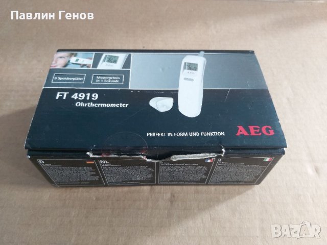 Термометър за ухо AEG FT 4919, Резултат за 1 секунда, снимка 1 - Друга електроника - 40284793