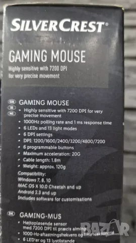 SilverCrest - Кабелна геймърска мишка с висока резолюция 7200 DPI 6 програмируеми бутона 13 цвята, снимка 3 - Клавиатури и мишки - 50188849