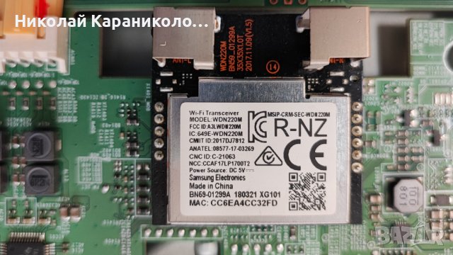 Продавам Power-BN44-00932B,Main-BN41-02635A,Лед-BN61-15483#2 DC16,дифузер SAMSUNG UE49NU7372U,крив, снимка 12 - Телевизори - 44351714