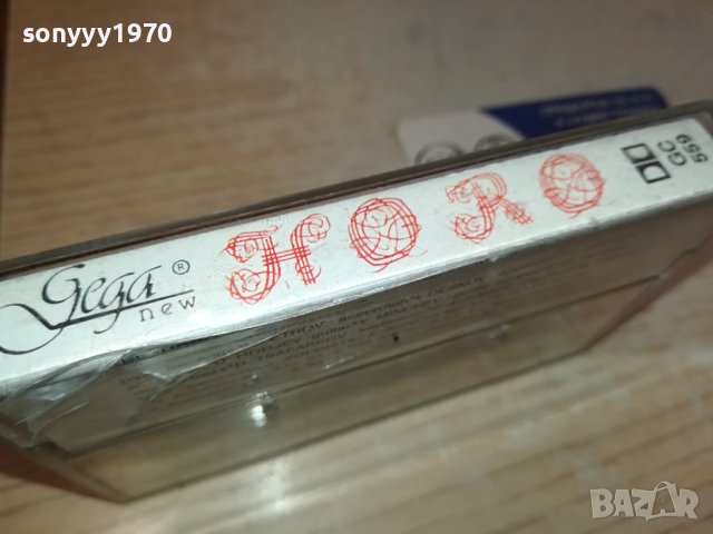 HORO ORCHESTRA-ORIGINAL TAPE 0611231637, снимка 4 - Аудио касети - 42878669
