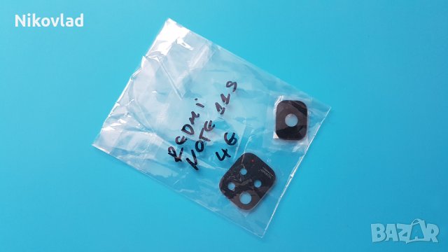 Стъкло за камера Xiaomi Redmi Note 11S 4G, снимка 3 - Резервни части за телефони - 37110729