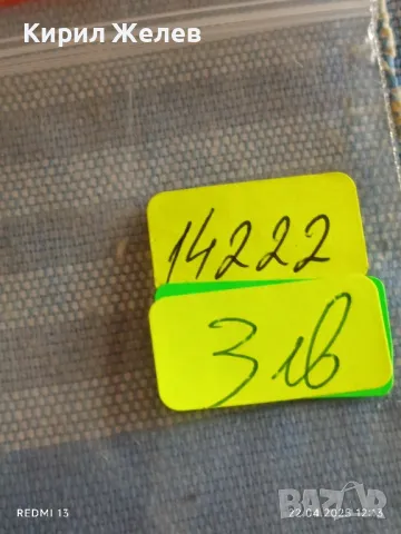 Монета 100 драхми 1998г. Гърция XIII световно първенство по Баскетбол Атина 14222, снимка 7 - Нумизматика и бонистика - 49986613