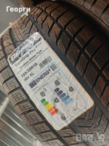 4бр.Зимни гуми 265/35/19 Cripmax