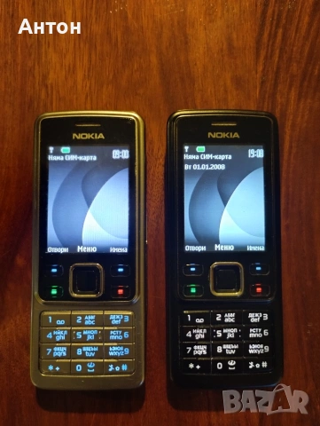 Nokia 6300 2бр., снимка 7 - Nokia - 54305295