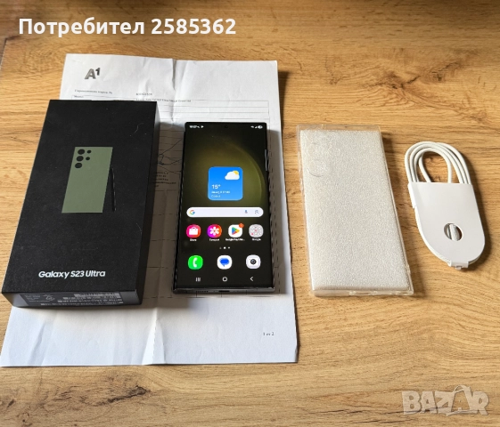 Samsung Galaxy S23 Ultra 256 Gb Green