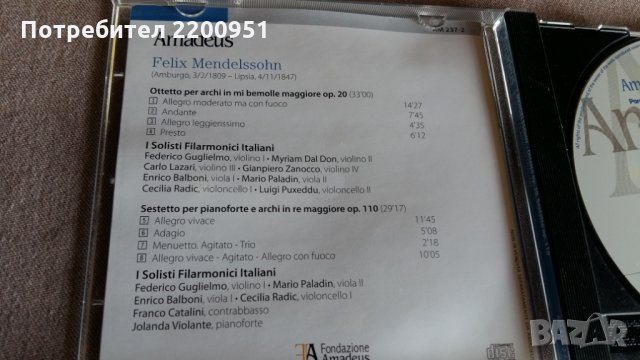 FELIX MENDELSSOHN BARTHOLDY, снимка 7 - CD дискове - 31594443