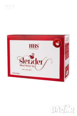 Турски билков чай HHS Slender за отслабване и детокс 