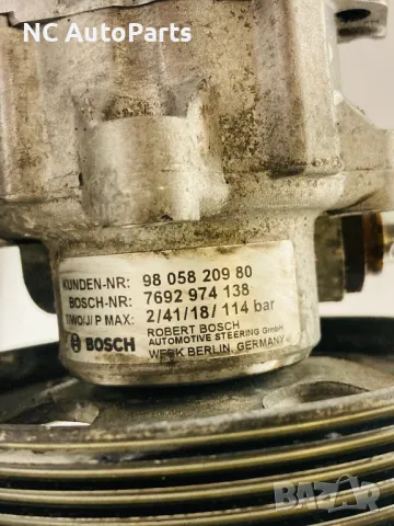 Хидравлична помпа за Пежо Боксер Ситроен Релеи 2.0 дизел DW10F 9805820980 Bosch 2018, снимка 3 - Части - 48790856