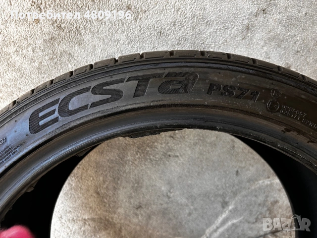 Продавам гуми спорт пакет, снимка 5 - Гуми и джанти - 54341364