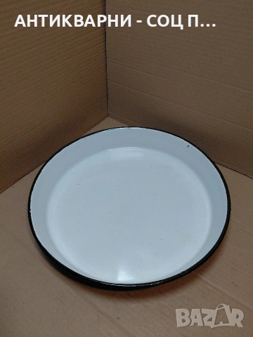 Соц Стара Емалйрана Тава Тепсия. НОМЕР 509.