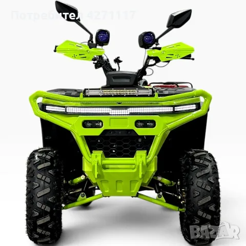 	ТОП ЦЕНА! ATV BULLMAX POWERSPORT 150CC мощният мотор -2026г, 8” Гуми, С Теглич, снимка 10 - Мотоциклети и мототехника - 51306363