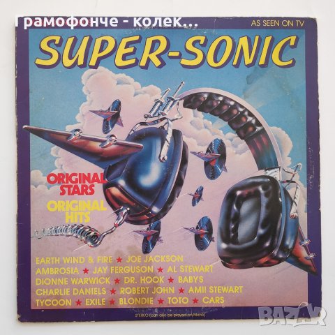 Super-Sonic - Earth, Wind & Fire, Toto, Blondie, Ambrosia, Jay Ferguson, The Charlie Daniels Band , снимка 1 - Грамофонни плочи - 35449606