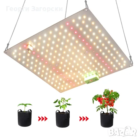 LED осветително тяло за отглеждане растения FRGROW 600W, снимка 7 - Градинска техника - 55075871
