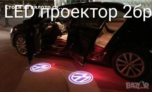 LED лого проектор за врати на кола, снимка 3 - Аксесоари и консумативи - 52154677