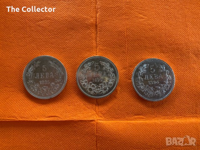 Купувам стари и юбилейни Български монети , снимка 2 - Нумизматика и бонистика - 33689734