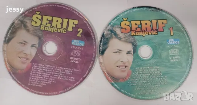 Serif - колекция 2, снимка 4 - CD дискове - 55984955
