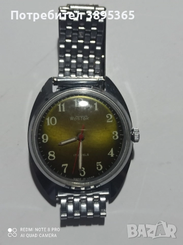 Восток, снимка 3 - Мъжки - 52980829