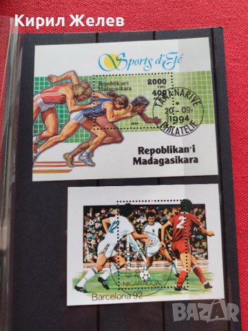 Блок пощенски марки серия Спорт, Футбол 1994/92г. Перфектни за колекция - 22613, снимка 1 - Филателия - 36651412