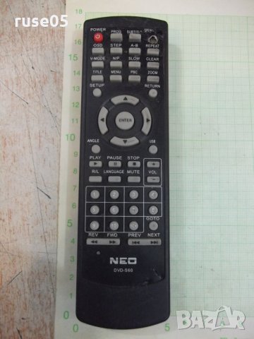 Дистанционно "NEO" работещо - 1