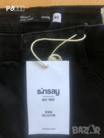 Дънки и панталони- дамски, снимка 6 - Дънки - 30433240