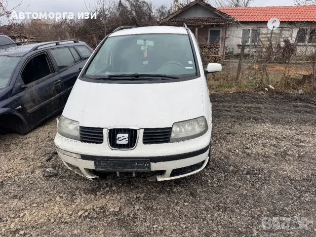 СЕАТ АЛХАМБРА 1.9 116 кс 6 ск  2004 Г само на части , снимка 2 - Части - 48236948