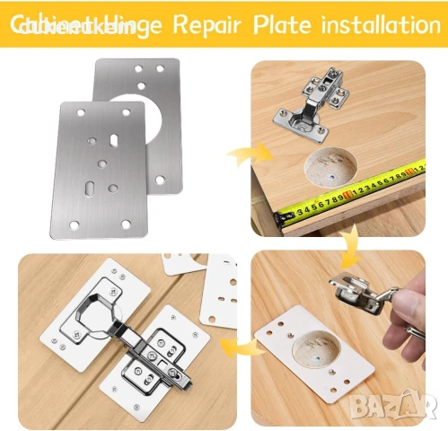 Комплект плочи за ремонт на панти – 8 бр. + 48 винта, снимка 5 - Шкафове - 53333562