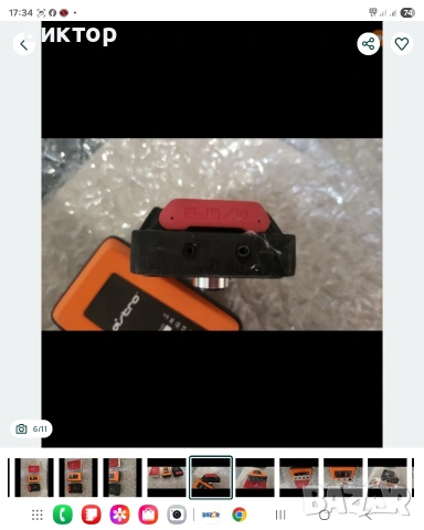 MixAmp Astro A40/30/20/10 усилвател дак за всички слушалки, снимка 6 - Слушалки и портативни колонки - 54293286