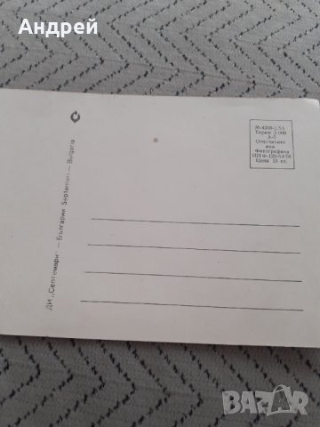Стара пощенска картичка Шумен, снимка 5 - Други ценни предмети - 31670771