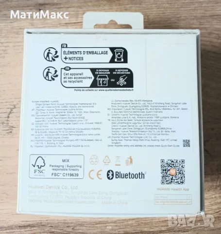 Huawei Watch GT 5 Гаранция, снимка 9 - Смарт часовници - 55747818