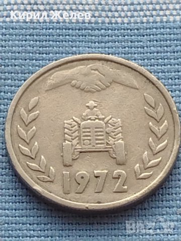 Монета 1 динарий 1972г. Алжир много красива за КОЛЕКЦИЯ 41153, снимка 5 - Нумизматика и бонистика - 42788468