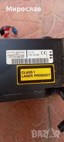 CD чейнджър BLUPUNKT, снимка 4 - Аксесоари и консумативи - 36676692