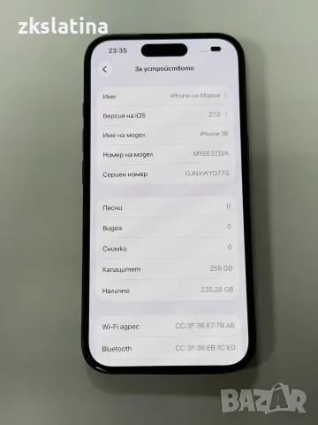***КАТО НОВ*** Iphone 16 256GB 89% BH, снимка 3 - Apple iPhone - 56445995