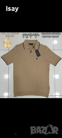 Мъжка блуза ПОЛО нов модел 