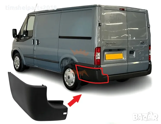 Ъгъл Задна Броня "Долна част" за Ford Transit 2000-2013 год - Шофьорска страна