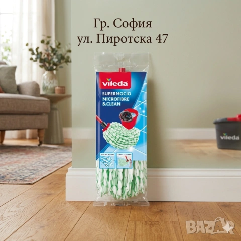 Vileda SuperMocio MICROFIBRE & CLEAN въже микрофибър Бърсалка за под