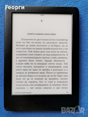 Kindle 10 Gen. с подсветка, снимка 3 - Електронни четци - 53288129