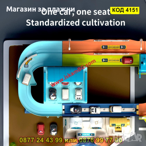 Детска игра голяма писта с 4 броя колички, асансьор и кормило - КОД 4151, снимка 9 - Коли, камиони, мотори, писти - 44682511