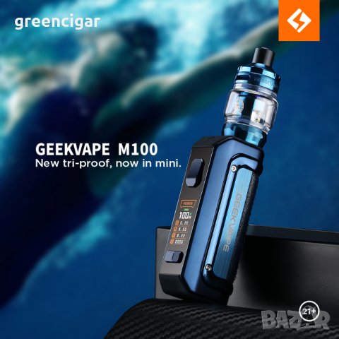 GeekVape Aegis Mini 2 M100 Kit, снимка 5 - Вейп без пълнители - 33885560
