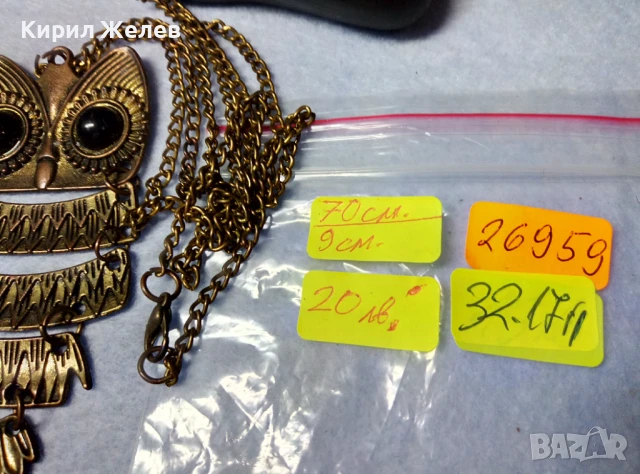 СТАРА ПОМЕДНЕНА ОГЪРЛИЦА с ФИГУРАЛНА ВИСУЛКА БУХАЛЧЕ 26959, снимка 6 - Колиета, медальони, синджири - 51255607