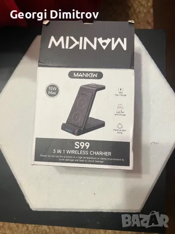 Безжично зарядно устройство 3в1 бързо зарядно устройство