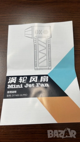 ЧЕРЕН ПЕТЪК Въздушен вентилатор,130000 RPM,Techsuit, снимка 10 - Друга електроника - 52098936